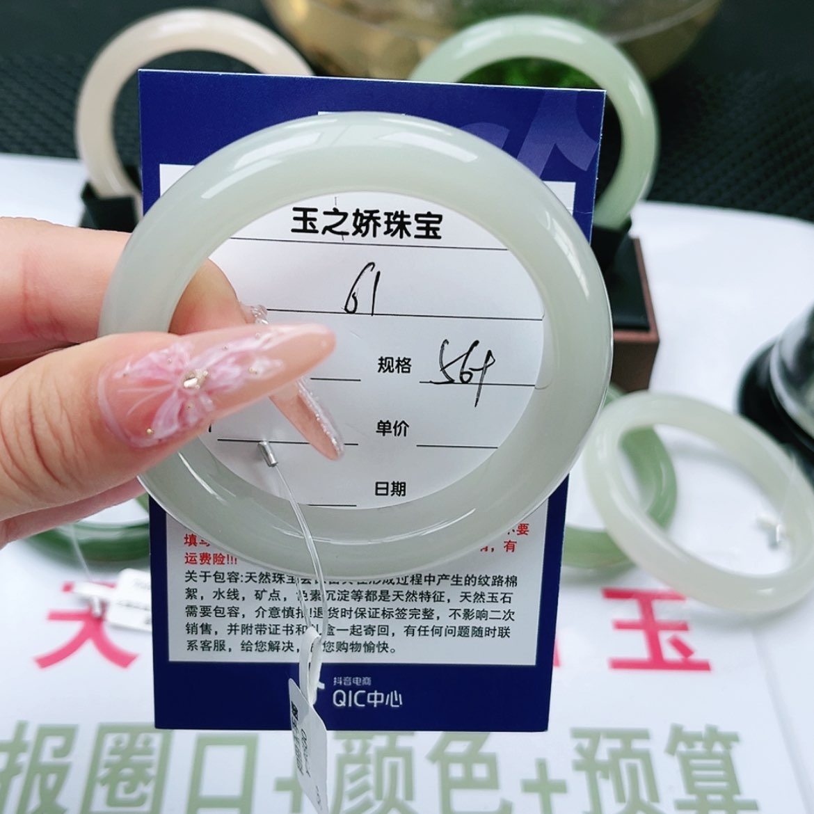 【闪购商品】和田玉手镯未镶嵌