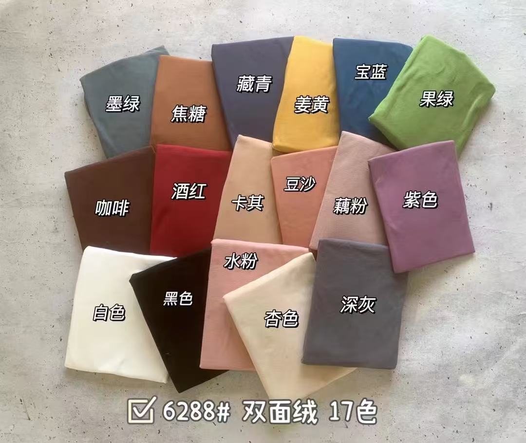 滨莉家【6288】德绒小立领舒适打底衫