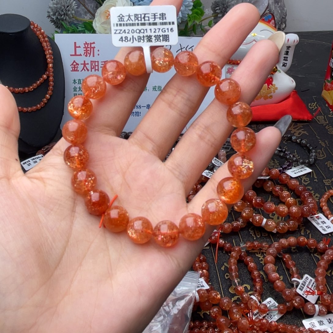 软***软未镶嵌长石手串金太阳手串卡9+