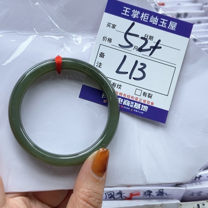 和田玉手镯手镯未镶嵌