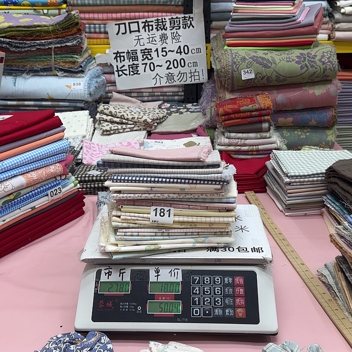 G***.棉刀口布纯棉闪购181