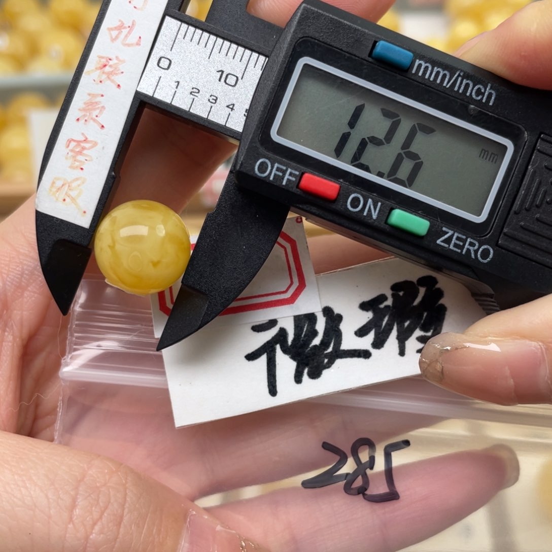 蜜蜡裸石未镶嵌W***?微瑕