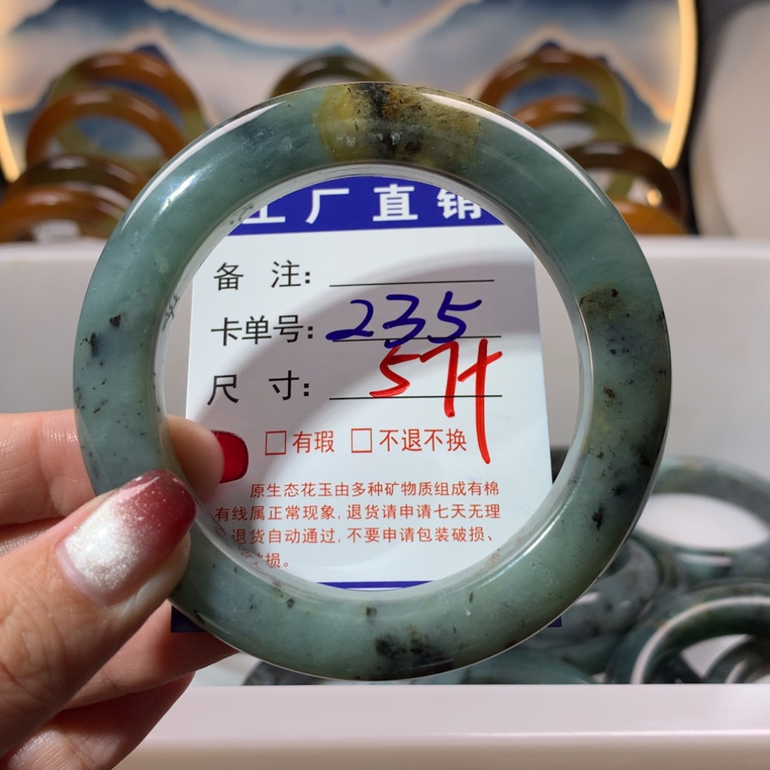 【闪购商品】蛇纹石玉手镯未镶嵌