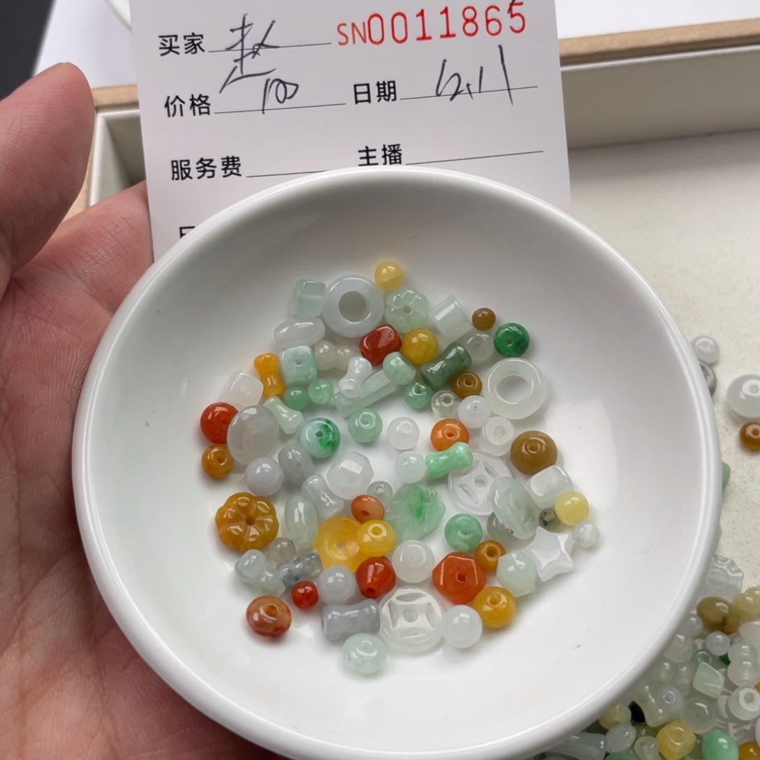 颈饰未镶嵌翡翠赵*云