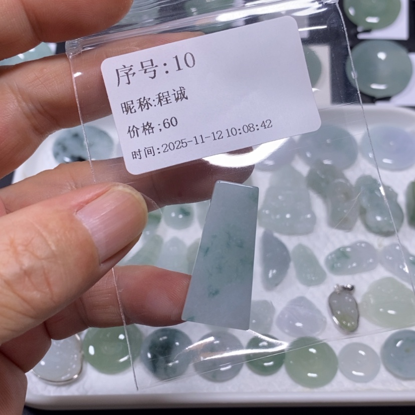 【闪购商品】吊坠(不含链)未镶嵌翡翠程*