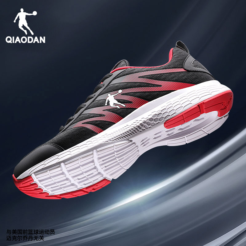 乔丹运动鞋男鞋夏季新款跑步鞋网面透气耐磨防滑慢跑鞋官方正品