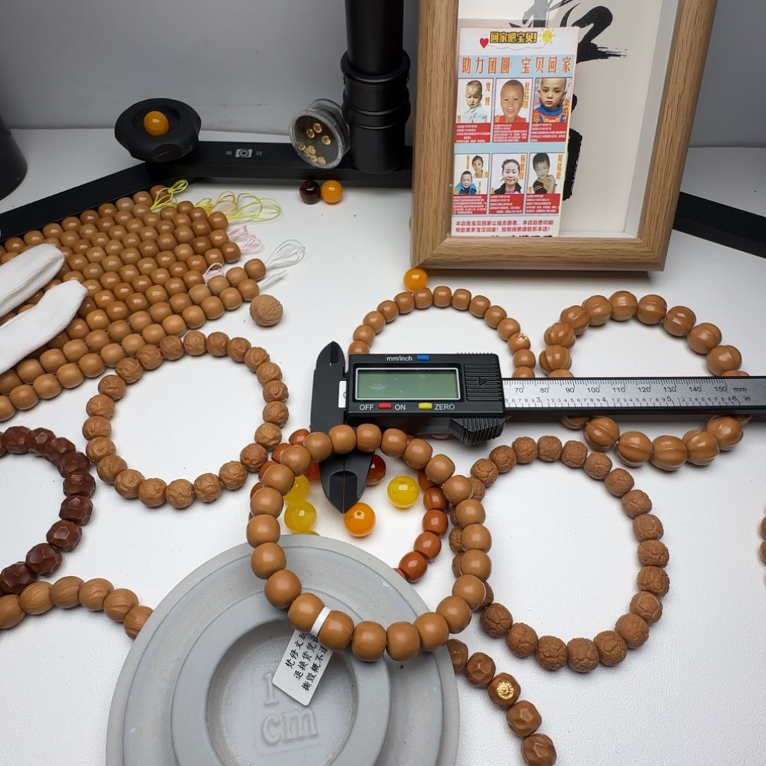 猴头核桃手串普***/星图六方