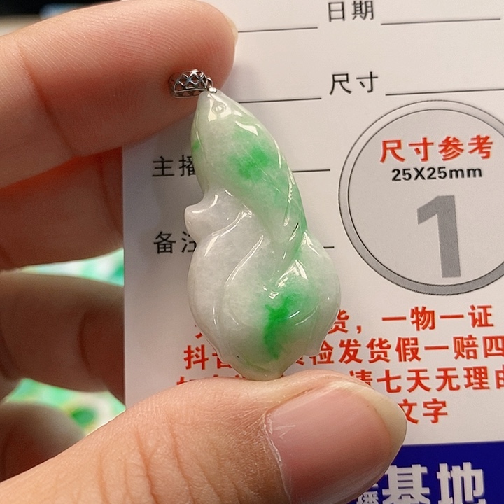 【闪购商品】翡翠颈饰18K金镶嵌翡翠