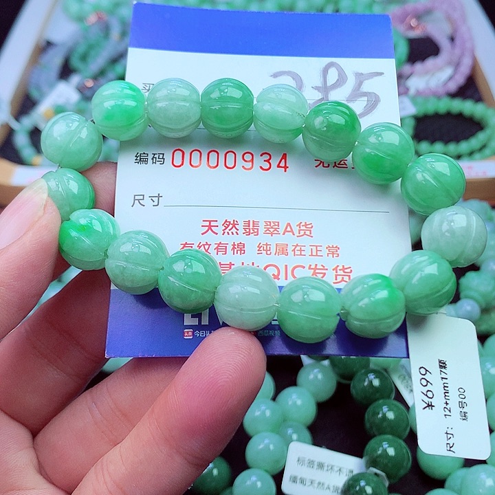 毛衣链未镶嵌翡翠