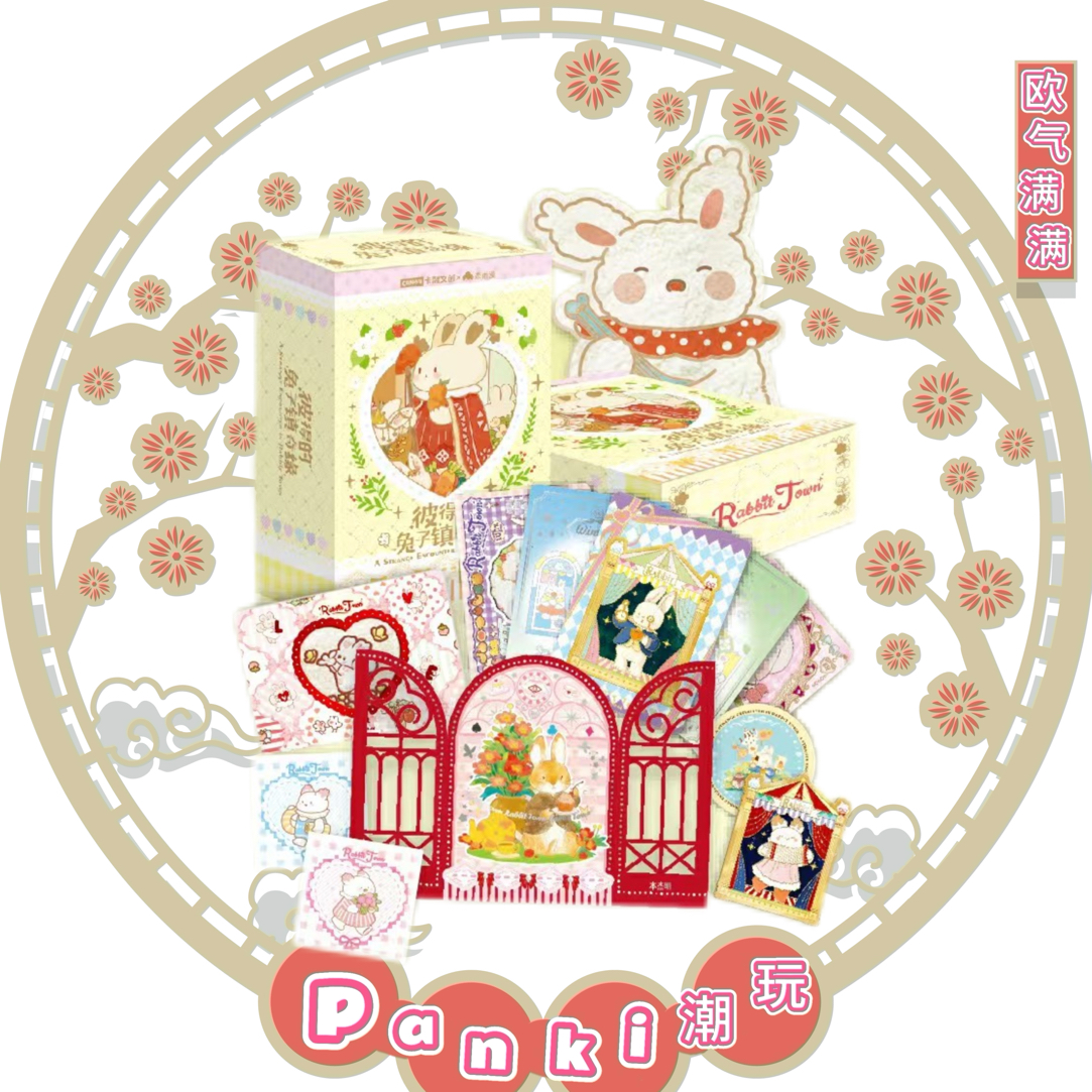 camon/卡盟文创【新人浮9.9】正版《彼得的兔子镇奇缘》限量收藏卡