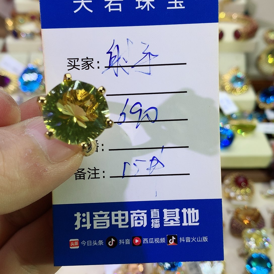 黄晶戒指银S925镀金镶嵌射*座