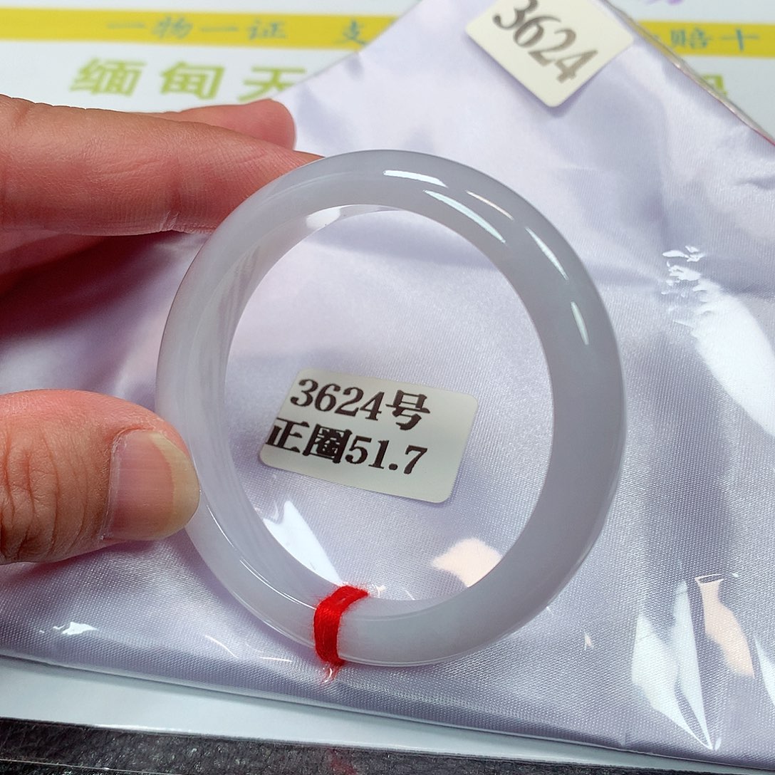 【闪购商品】未镶嵌手镯翡翠3624号