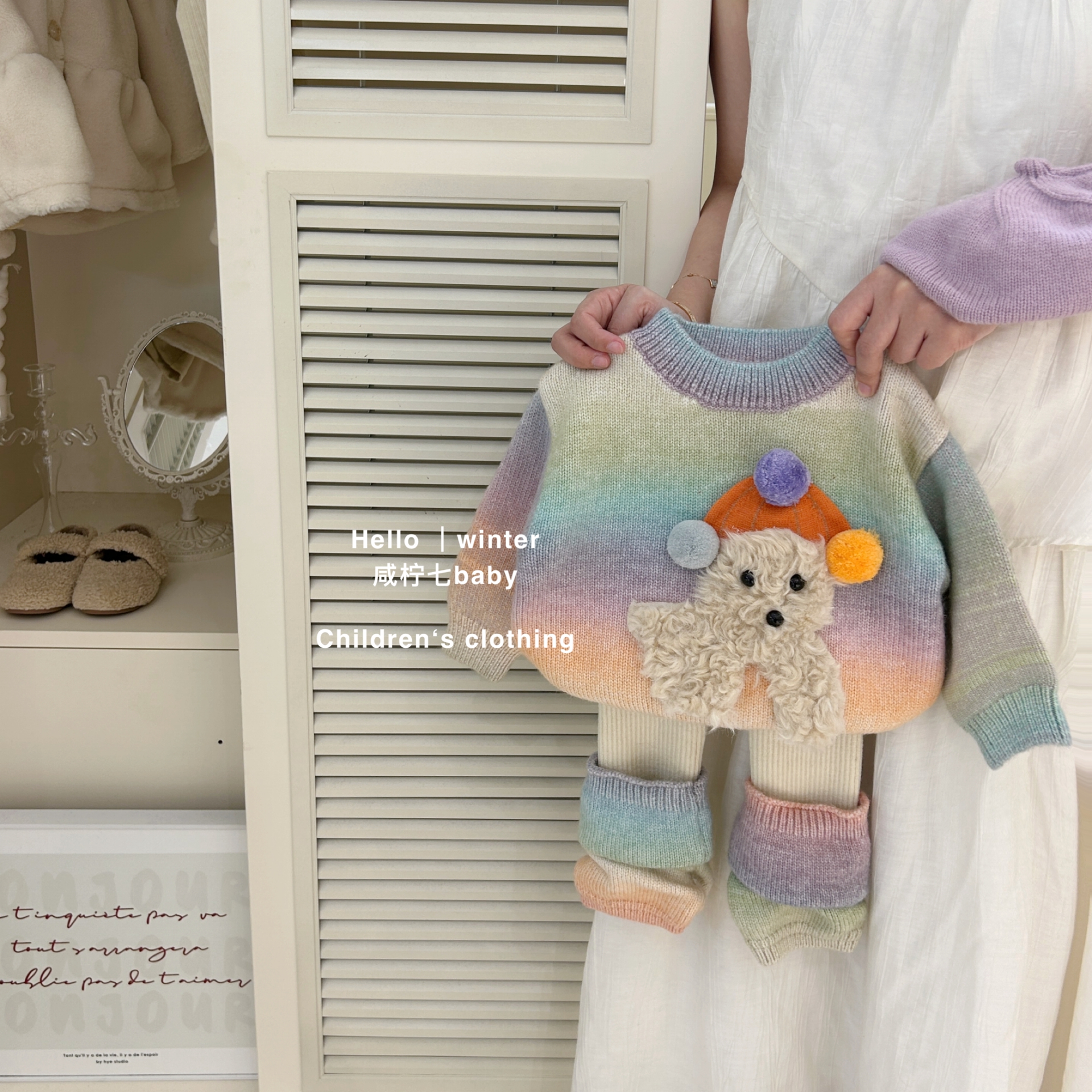 【现】韩系女童毛衣冬装洋气儿童彩色条纹针织衫多巴胺卡通上衣