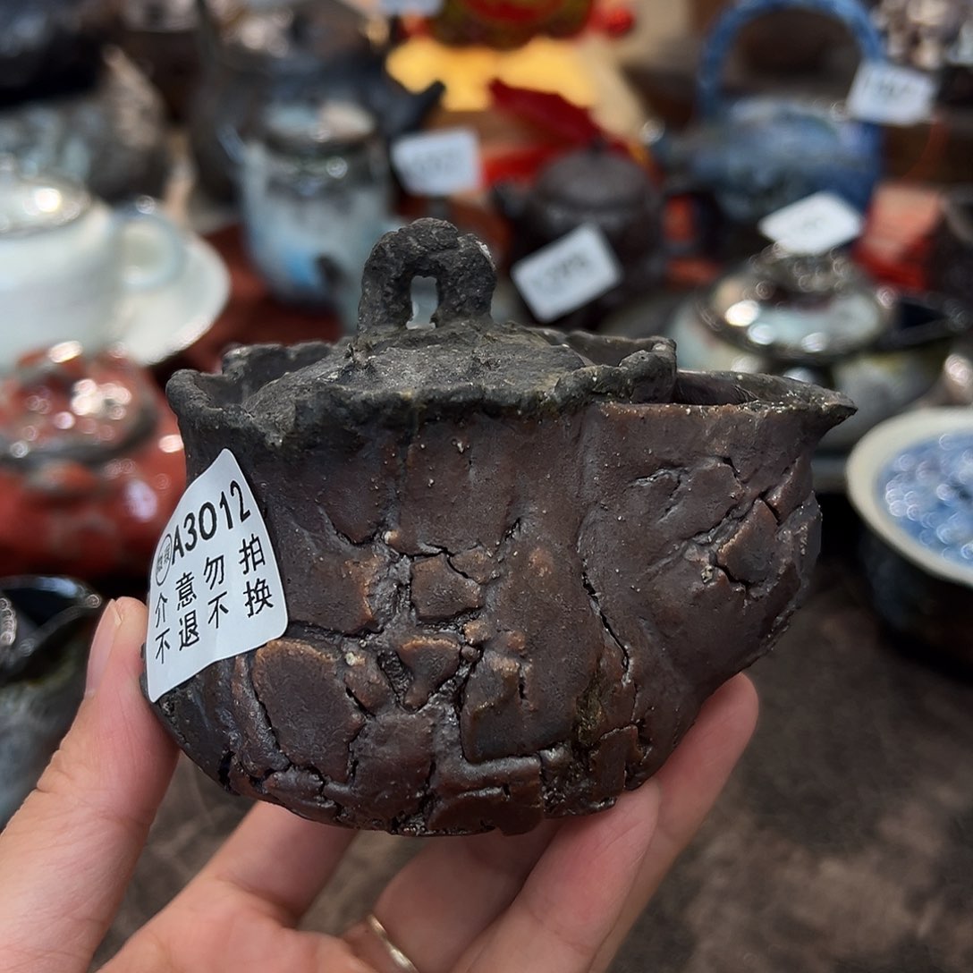 壶微瑕福利不退不换 3012