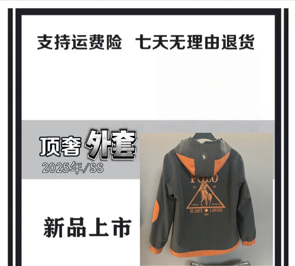 【YY蕾蕾专属L1152】25年秋季上新时尚高奢帅气连帽开衫外套