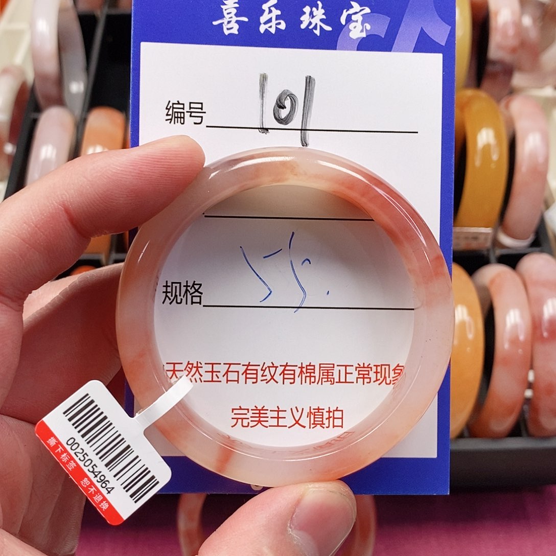 未镶嵌手镯石英质玉（金丝玉）