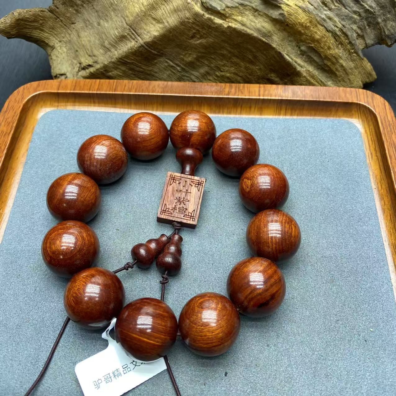 448号文玩成品手串