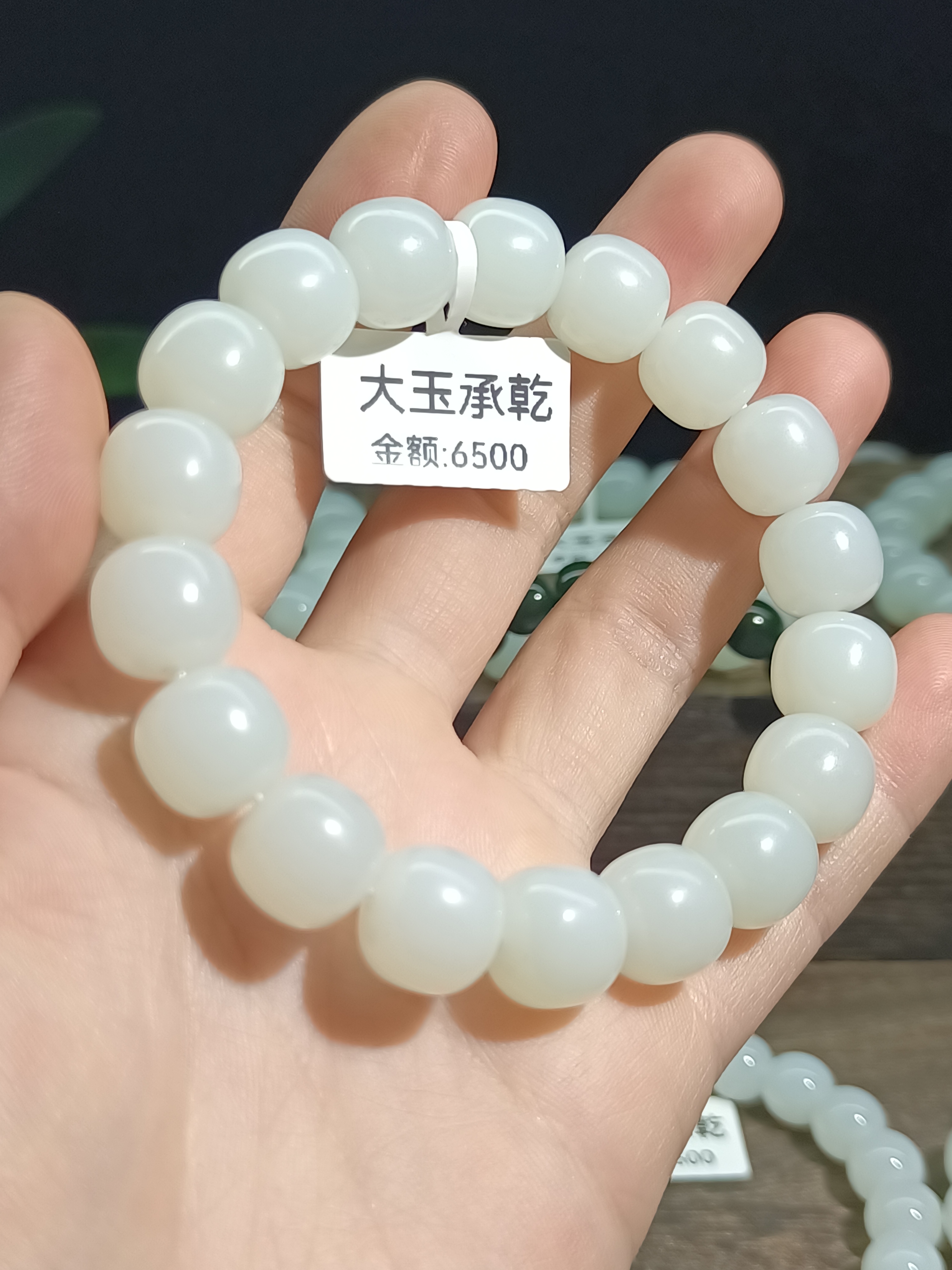 天然新疆和田玉且末白玉手串11*12老型油润，无包容