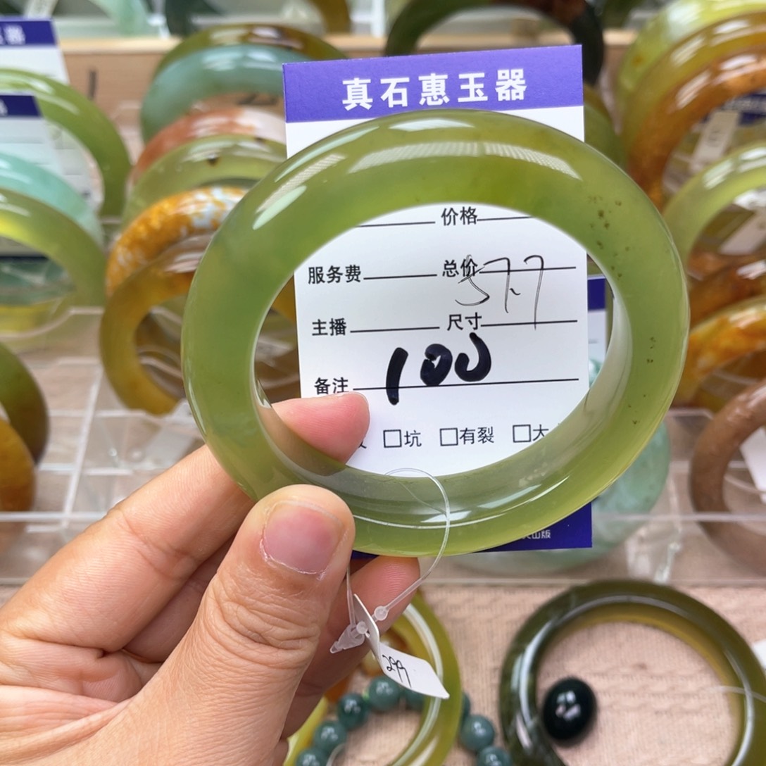 蛇纹石玉手镯未镶嵌