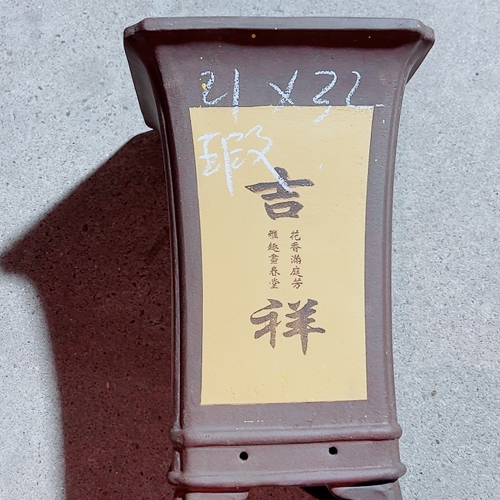 红陶紫砂紫砂紫砂