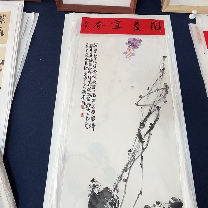 国画蒋春民国画80/34