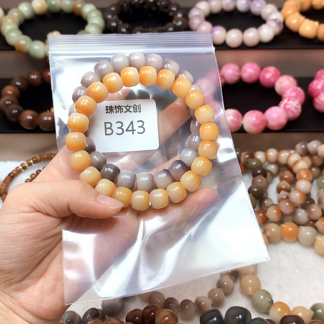 锦***纸吊坠菩提根/象牙果B343