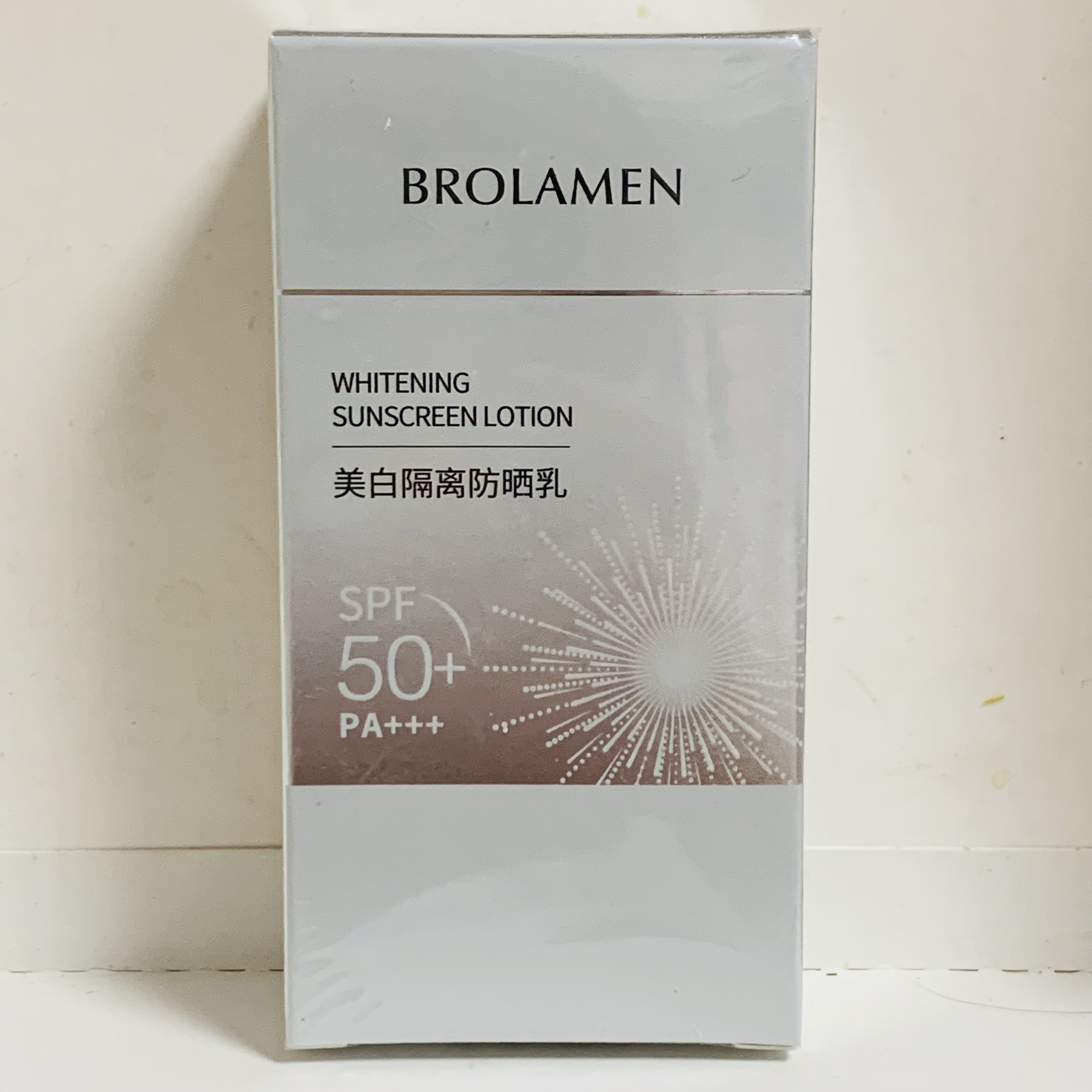 柏兰梦美白隔离防晒乳50g（特）