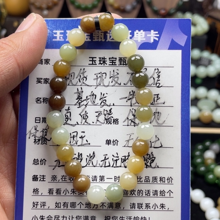 和田玉手串未镶嵌且末料卡8多宝柔光