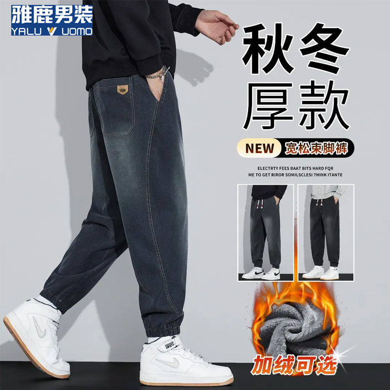 雅鹿男装秋冬加绒男士束脚休闲裤时尚宽松潮流百搭显瘦哈伦工装裤