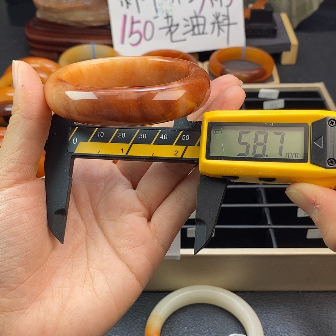 101号稀有粉紫色系瓜皮半壁58.7