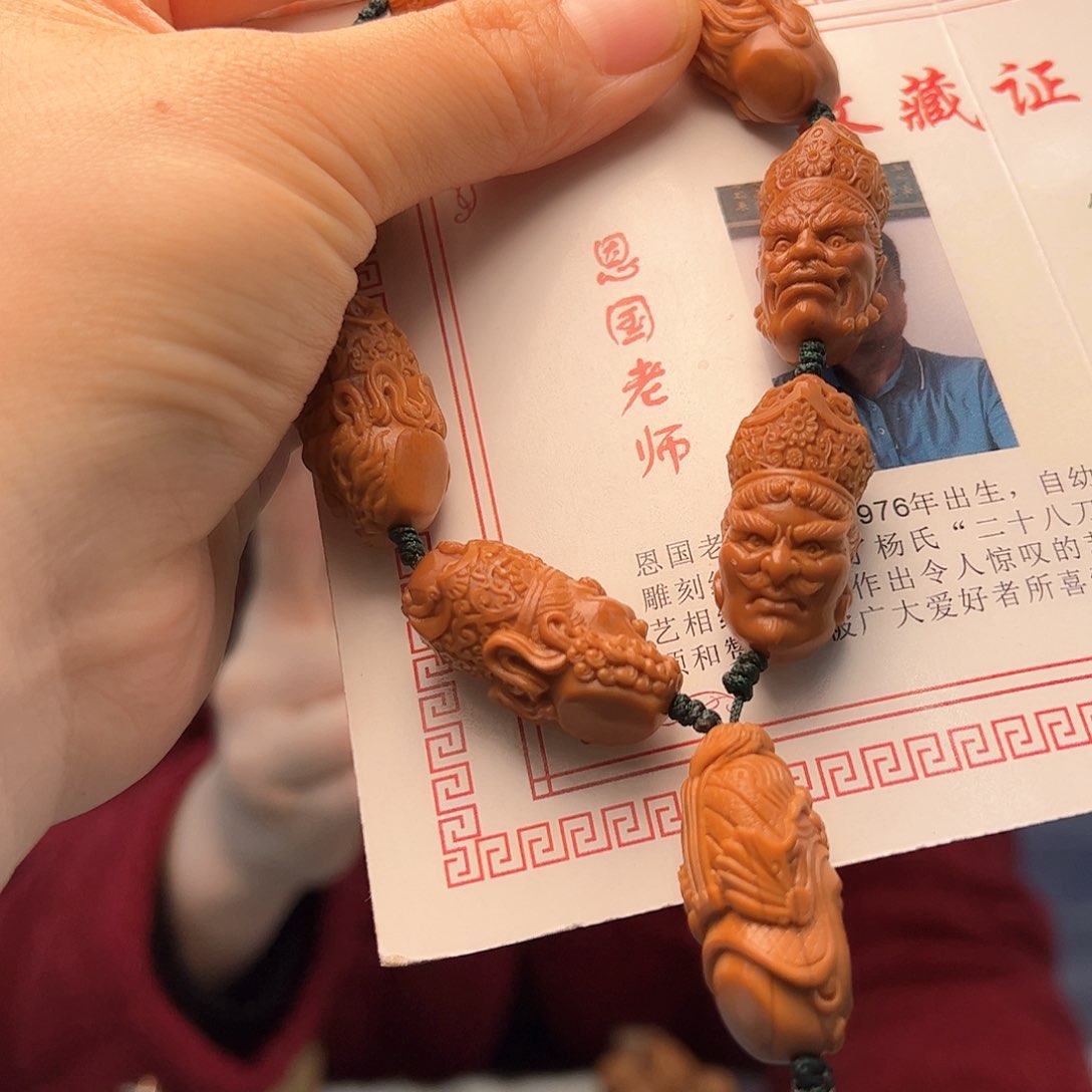 橄榄核手串/手链兮****妈橄榄核