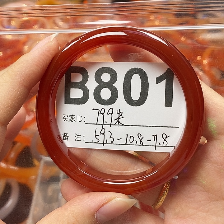 巍***微玛瑙/玉髓未镶嵌手镯