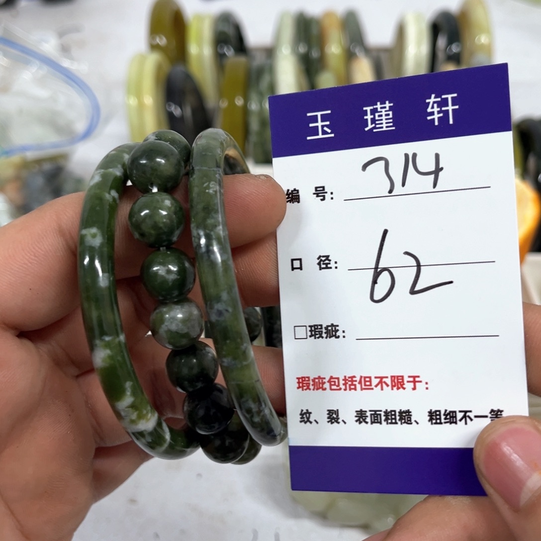 蛇纹石玉手镯未镶嵌