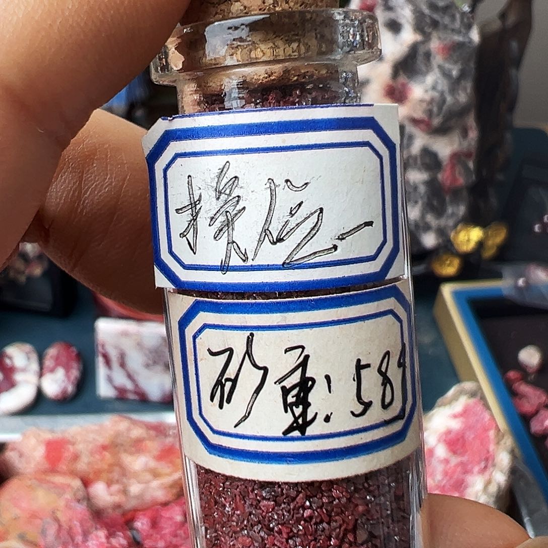 换***考天然辰砂朱砂原石