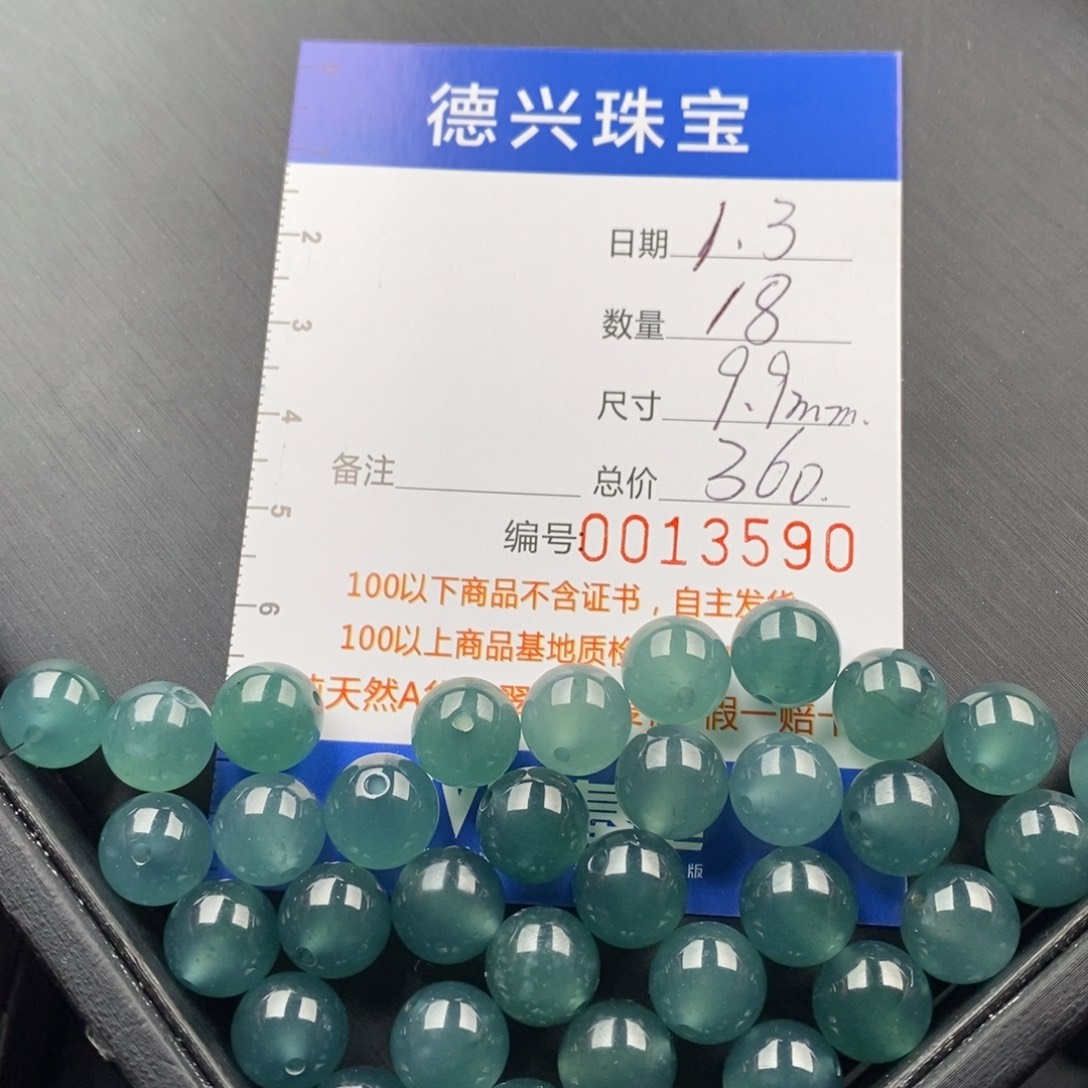 翡翠未镶嵌手链翡翠散珠多样性发货自选