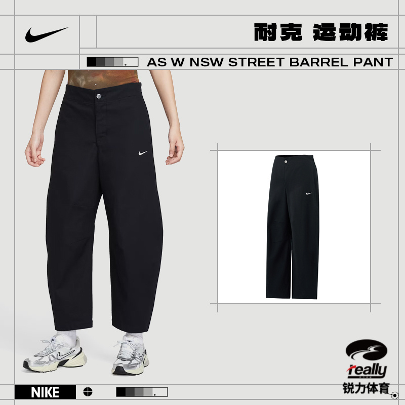 Nike耐克女子STREET BARREL运动休闲长裤HV2087-010