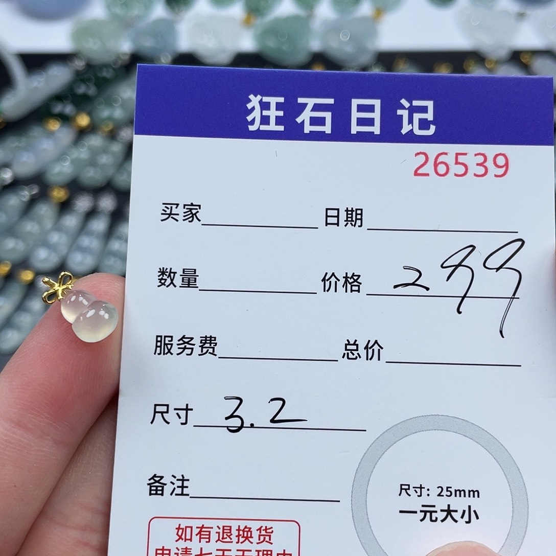翡翠18K金镶嵌颈饰天然A货缅甸翡翠