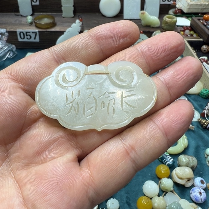 十颗谢谢老师的支持谢谢