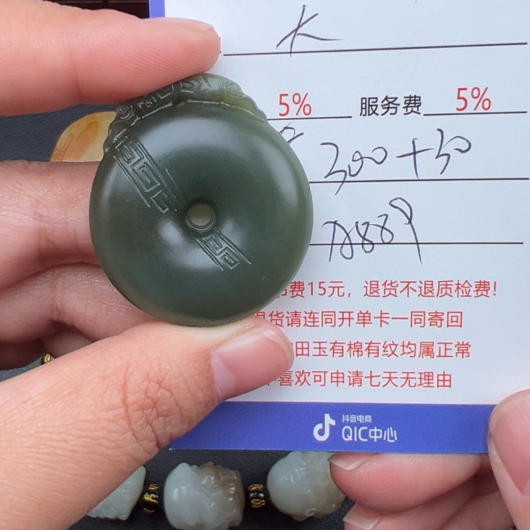 颈饰未镶嵌和田玉大*王