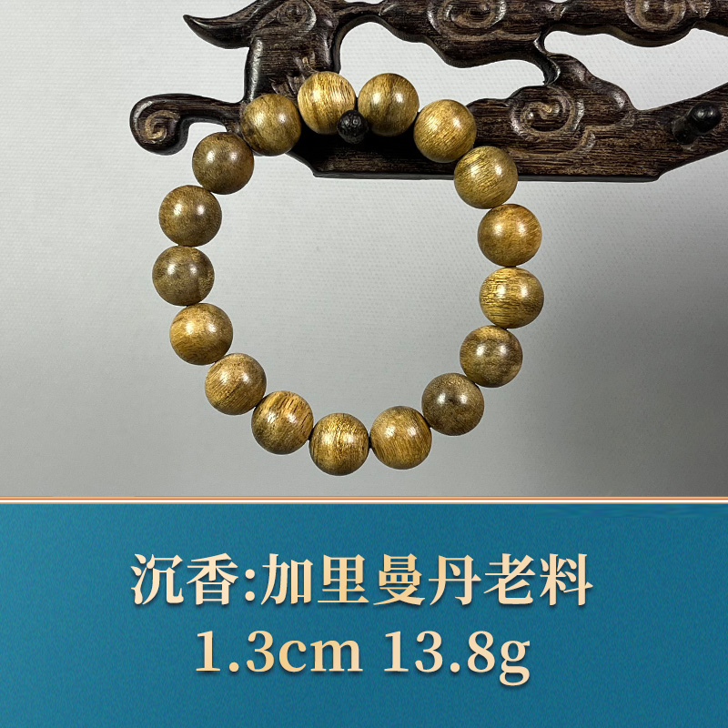 56607    加里曼丹老料    沉香