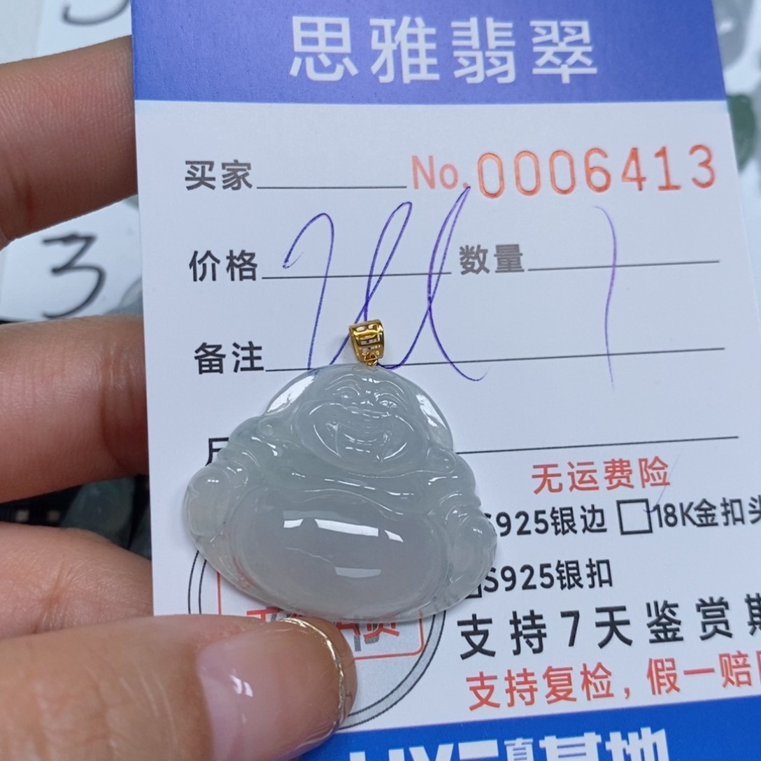 翡翠颈饰未镶嵌天然缅甸翡翠