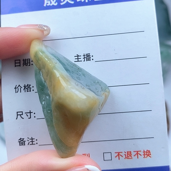 颈饰未镶嵌翡翠天然