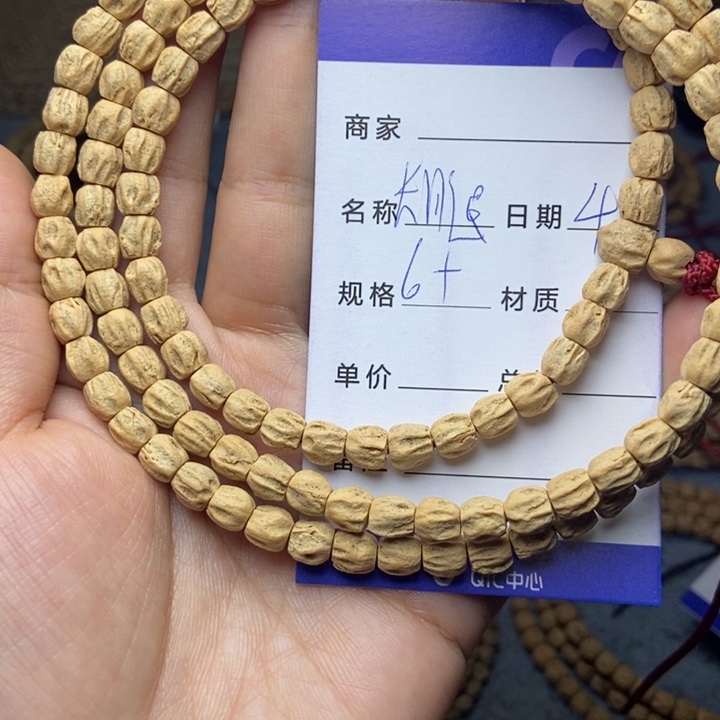 【闪购商品】柏香籽/百香籽吊坠