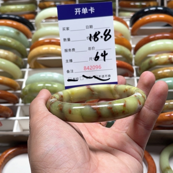 蛇纹石玉手镯未镶嵌三**妈