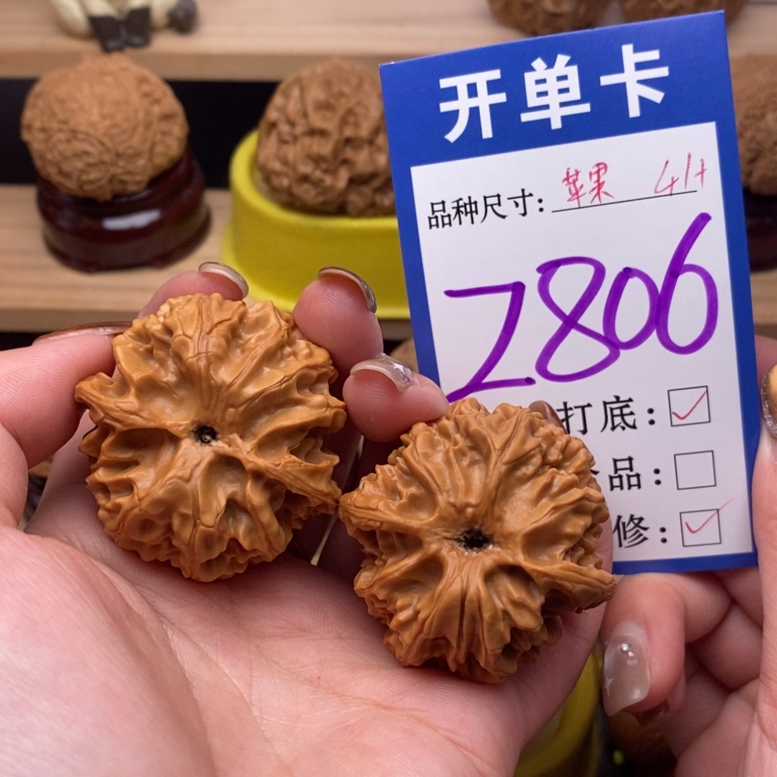 把件文玩核桃苹果园41。福利