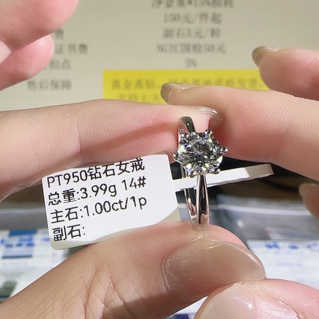 实验室培育钻石铂Pt950镶嵌周家1克拉14号