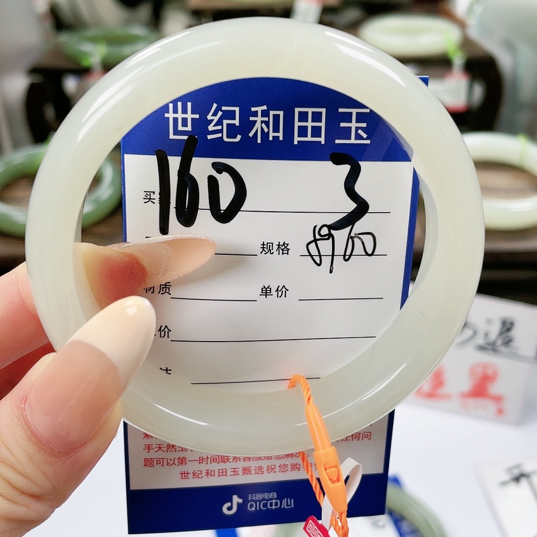 【闪购商品】和田玉手镯未镶嵌