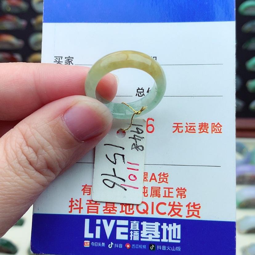 【闪购商品】翡翠戒指未镶嵌）