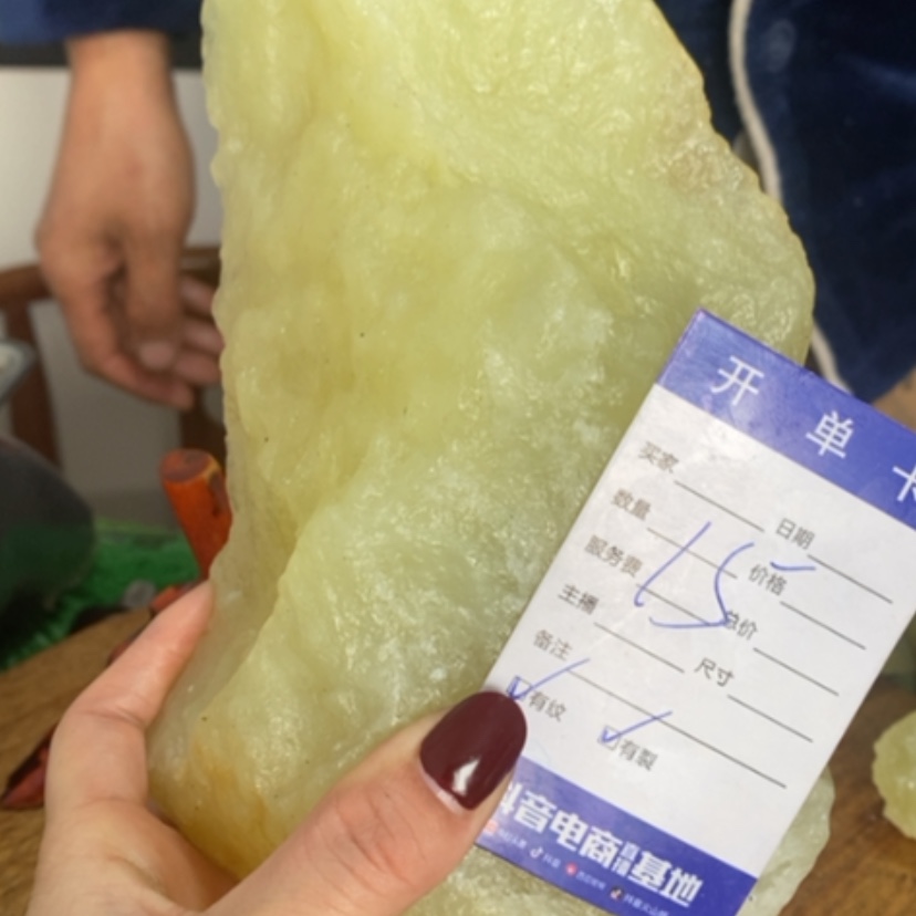 【闪购商品】蛇纹石玉珠宝奇石未镶嵌