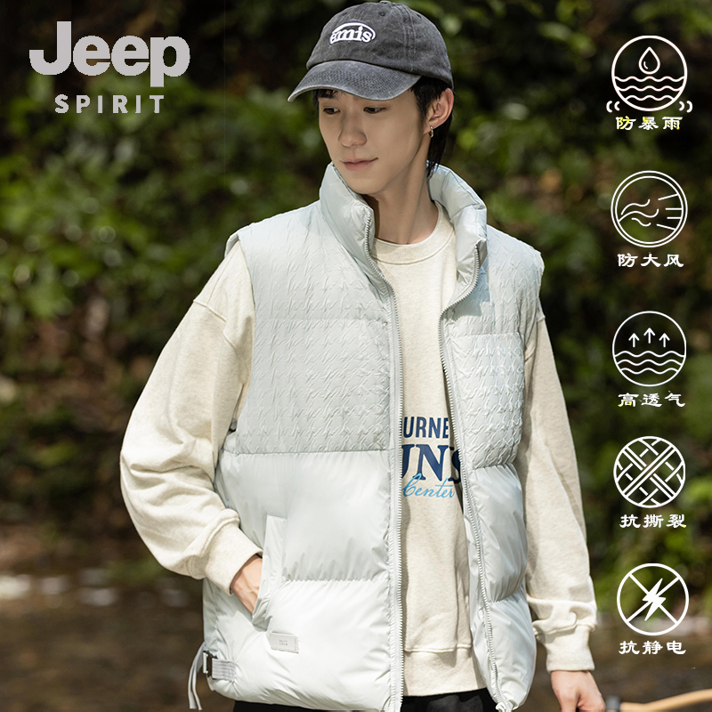 JEEPSPIRIT吉普秋季新款男士保暖马甲保暖坎肩潮牌外穿马甲外套